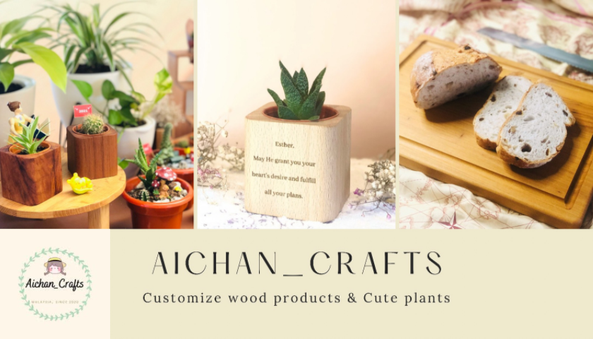 Aichan Crafts 艾匠木工坊 人间烟火